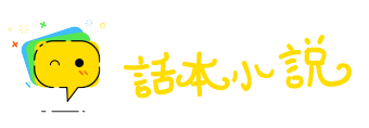手泽之遗网